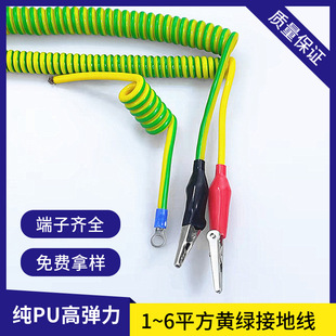 TPU��о�pɫ�S�G�ӵ؏��ɾ�0.75/1.5/2.5/4/6ƽ������ӵؾ�