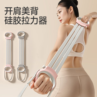 Yoga Stretch Belt Tension Rope Adjustable Open Back Equipment Home Fitness Women's Resistance Exercise Shoulder Stretching Artifact