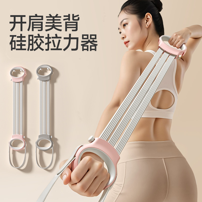 ヨガの弾力帯の引張り紐は背中の機材の家庭用フィットネスの女性の抵抗運動の肩の背中の引っ張りの神器を調節することができます。|undefined