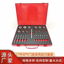 27��ʽ���T����ϴ�q�����b 27���y���и������b