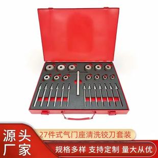 27��ʽ���T����ϴ�q�����b 27���y���и������b