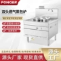 单头双头商用大型蒸锅