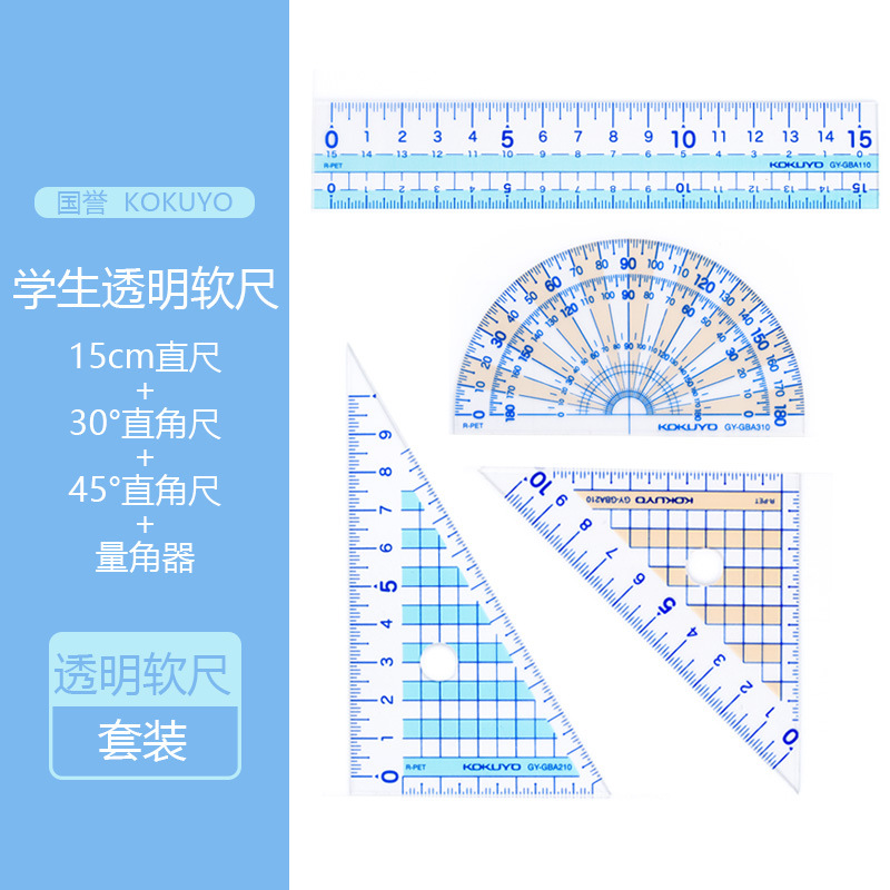 Japonés KOKUYO Guoyu GBA110 a granel 15cm regla estudiante regla de papelería transparente transportador triángulo gobernante