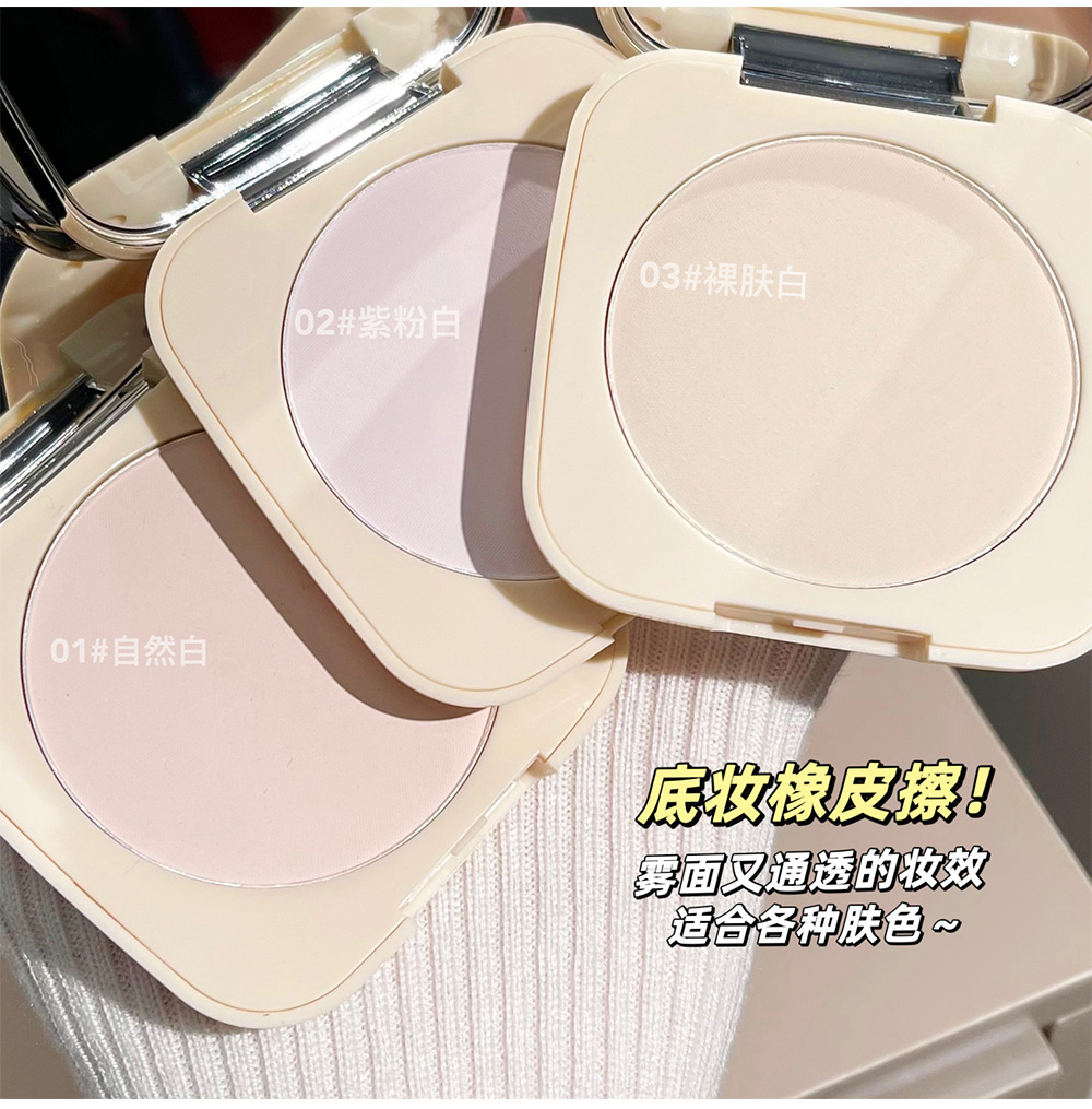 CACE Soft Focus Setting Powder Compact with powder puff concealer Loose powder compact, dry skin is not easy to smudge, light and does not jam powder wholesale undefined