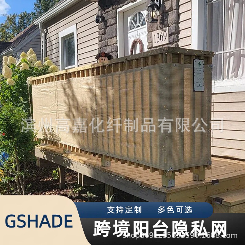 Balcony Privacy Net, Outdoor Garden Courtyard Fence, Sunshade Net, Anti-Peeping Net, Comes with Rolled Tape and Drawstring, Uv Protection Balcony Privacy Net, Outdoor Garden Courtyard Fence, Sunshade Net, Anti-Peeping Net, Comes with Rolled Tape and Drawstring, Uv Protection