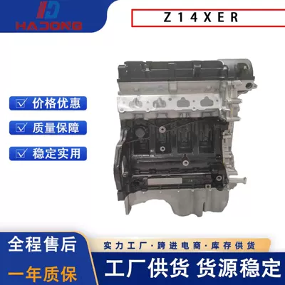 Applicable to Chevrolet Buick Encore 1.4t Luj A14Net Z14Xer Opel Engine Cylinder