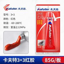 ������3+3�ܷ��z�����͸ߜط�ˮ���Ͱl�әC늄�܇��|�tɫ�ܷ��z