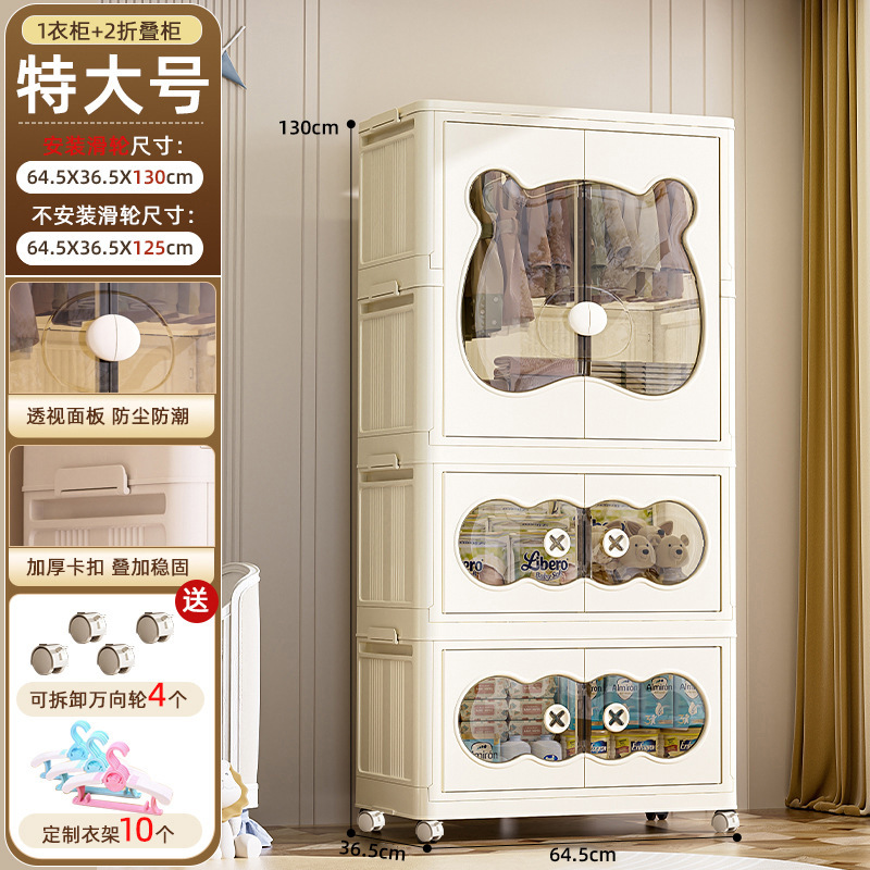 家用简易儿童衣柜收纳柜婴儿宝宝免安装折叠柜子塑料储物柜收纳箱|undefined