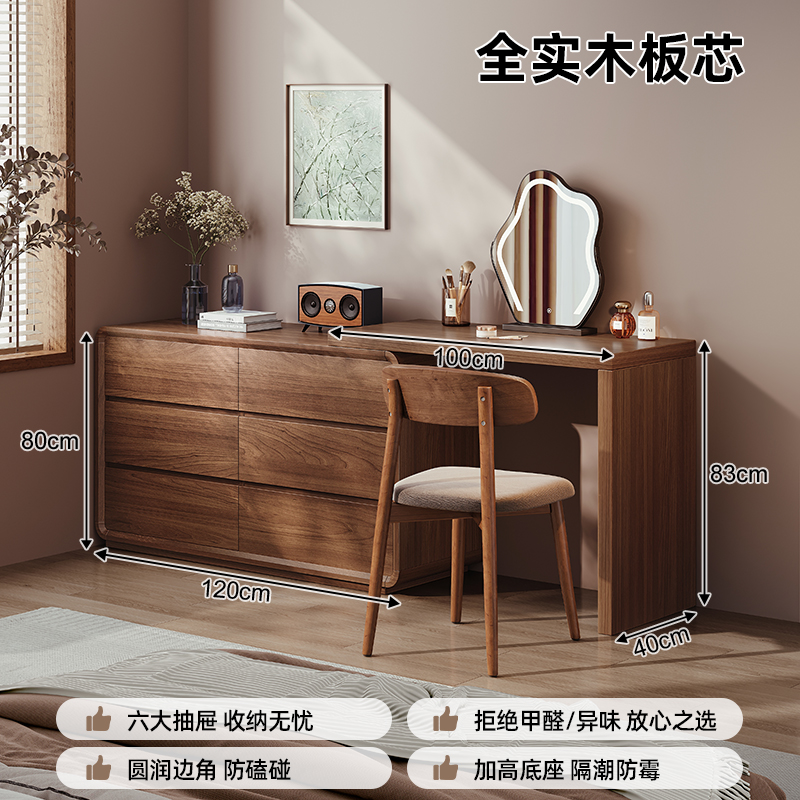 Wardrobe de madera maciza en un dormitorio simple moderno 2025 nuevo armario de almacenamiento de cama antigua mesa de maquillaje