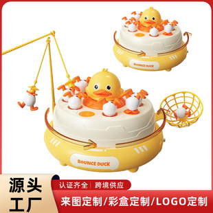 Children's Educational Bouncing and Rotating Fishing Plate Parent-Child Interactive Fishing Net Catching Game Bouncing Two-In-One Board Game Toy