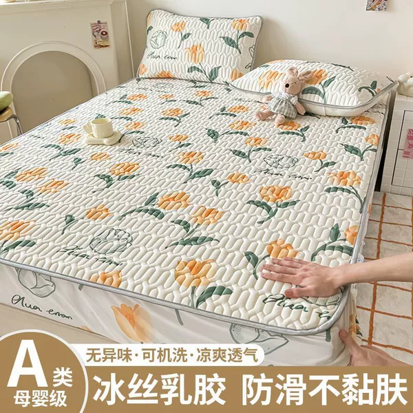 Tulip [natural latex for comfortable sleep]