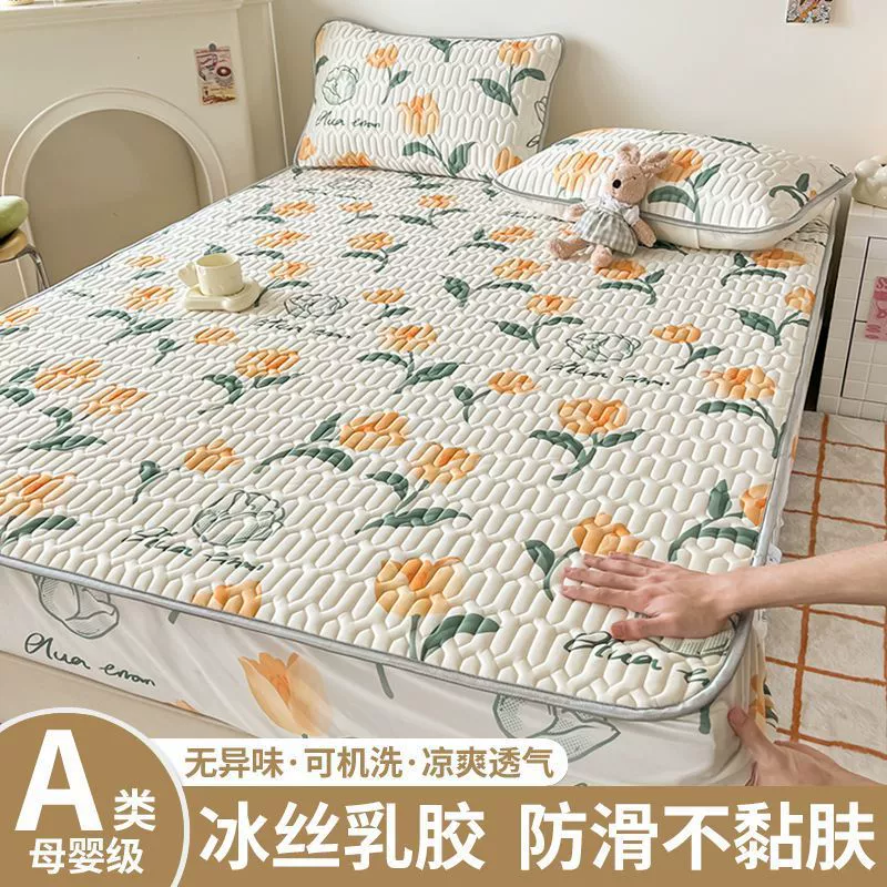 Silk mat, set, non-slip mattress, sheet, «Frozen», 3 piece set