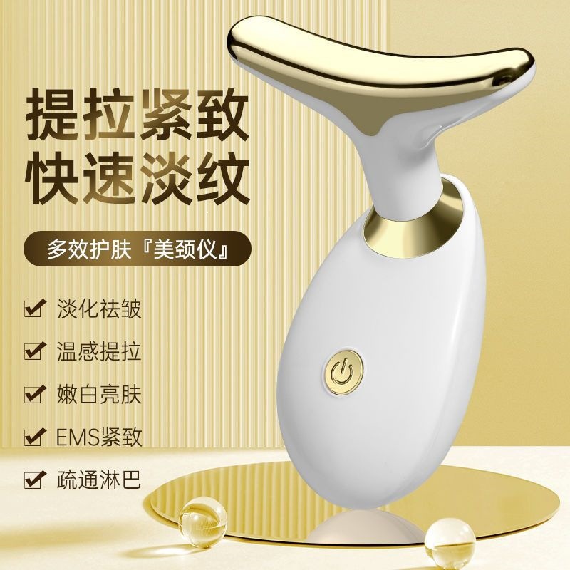 Beauty Device for Neck and Face, Home Use Neck Massage Device, Anti-Wrinkle and Anti-Fold Instrument, Firming and Lifting