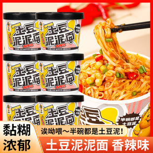 ���������Ͱ�����������ζ��������ʳ�W��ҹ�����e��ʳ�������l