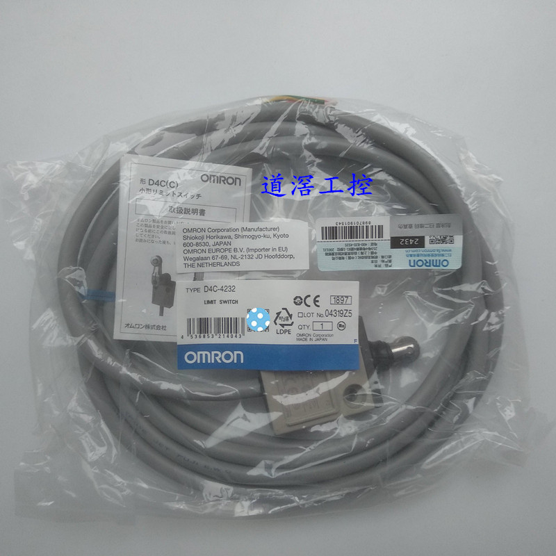 D4C-4233 3M   欧姆龙OMRON限位开关