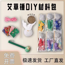 保健器具配件;商务礼品套装;艾灸/艾草/艾条/艾制品