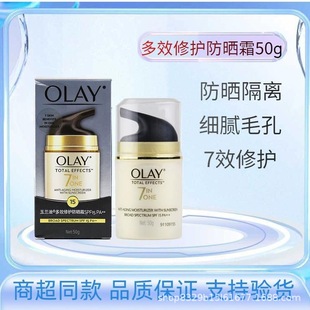 ��ƷOlay���m�Ͷ�Ч���o���ޏ�˪50g S15 ��Ч�ޏ�˪һ�����l���l