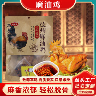 ���������uɽ�|���u��˺�u�_����ʳ���u���l��ʳ500g�����u�����u