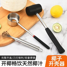 烘焙量勺量杯;茶滤;披萨刀