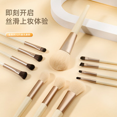 新款莫蘭迪12支化妝套刷軟毛眼影刷修容散粉腮紅遮瑕刷美妝工具