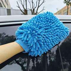 Car thickened double-sided chenille car cleaning glove cloth, coral car wash gloves, cleaning supplies, car wash shop tools