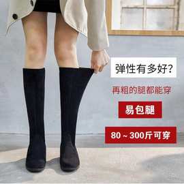 大码女靴41—43脚宽胖中筒靴冬不筒大筒围不过膝弹力长靴