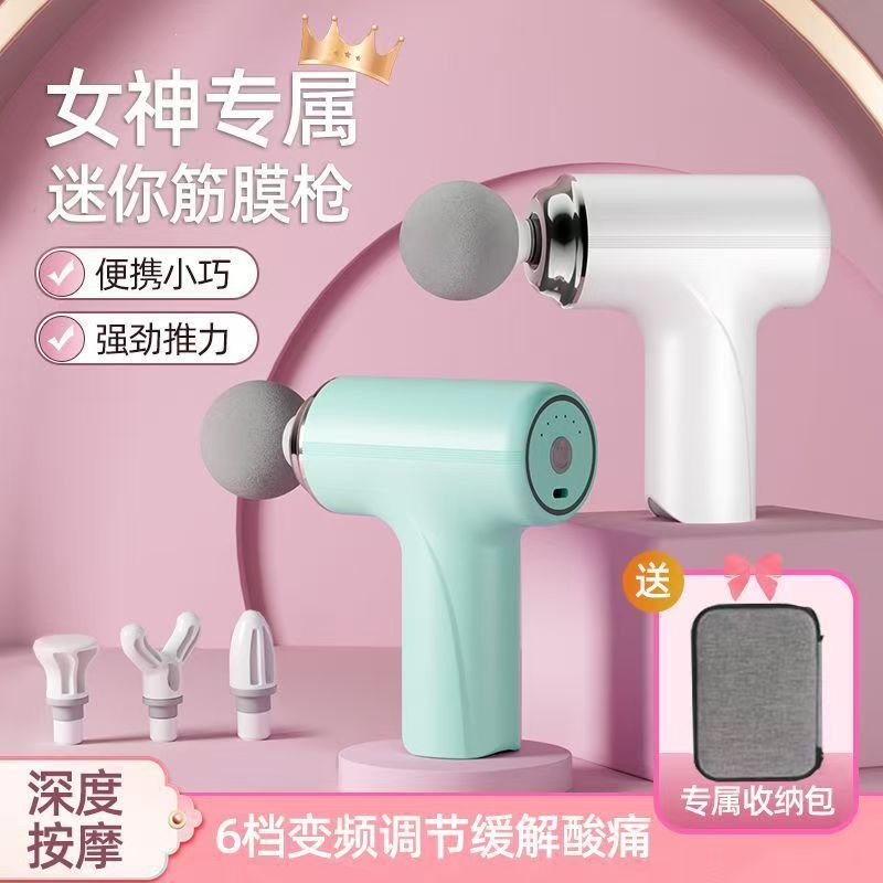 迷你筋膜枪多功能肌肉放松全身小型按摩器静音电动肩颈按摩改装头|undefined