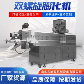 休闲食品加工;微波干燥设备;饲料加工设备