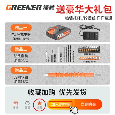 Household Tool Box, Multi-Functional Hardware: Mühərrik tənzimləmə alətləri