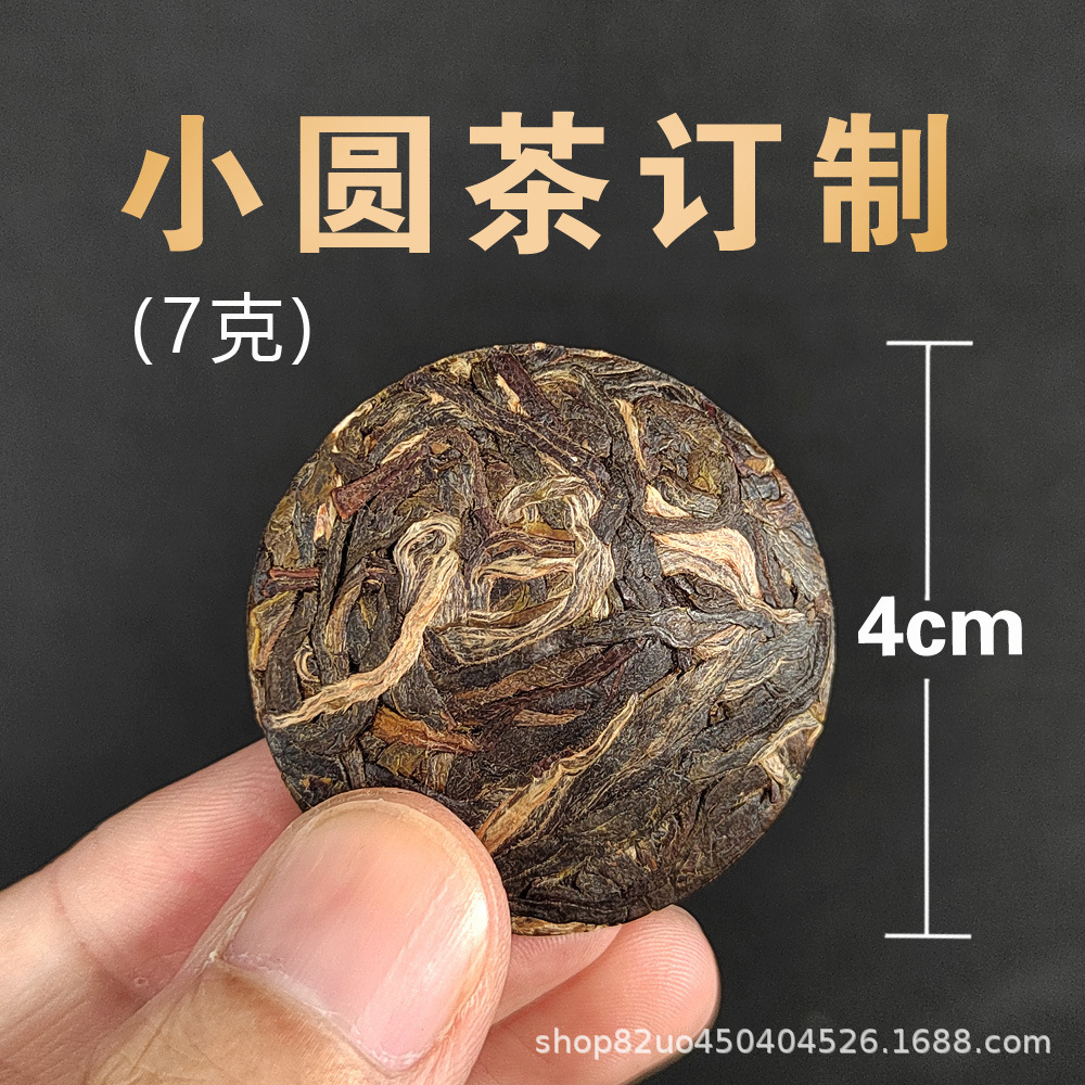 보이차 숙차 병차 357g 선물용 맞춤 포장 도매