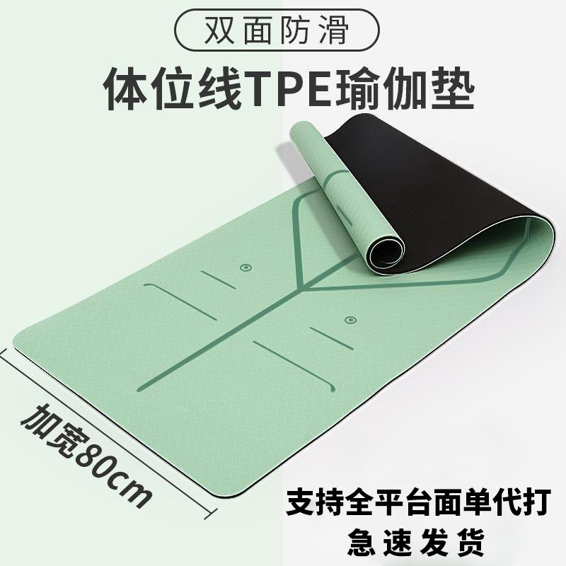 Tpe estudio de yoga de dos colores de doble capa estera de yoga gruesa antideslizante para principiantes 6mm estera de baile de fitness insonorizada para el hogar