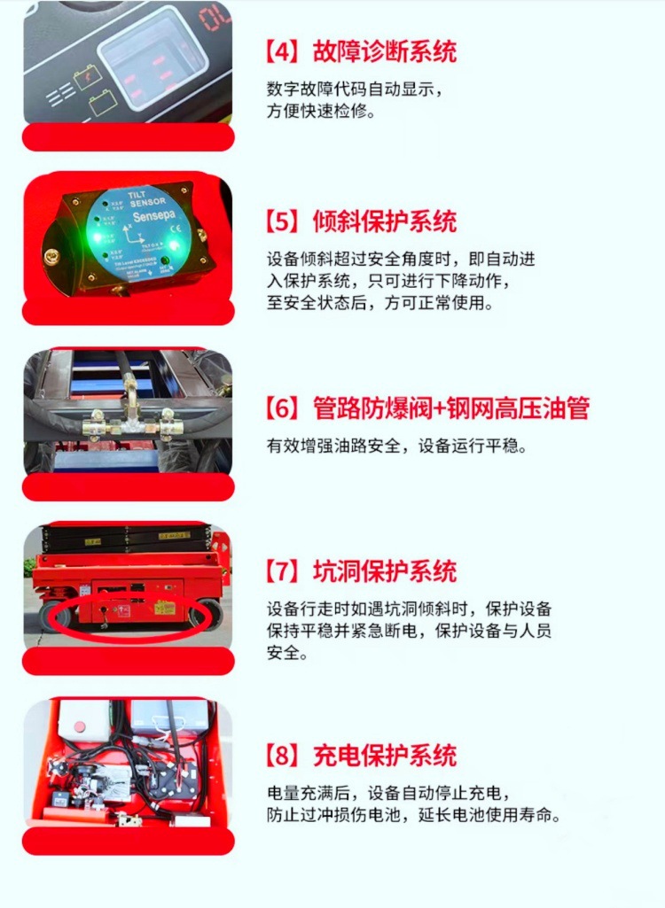 Liftable Truck Hydraulic Walking Lift Truck Electric Aerial Work Platform Truck 12m Fully Self-Propelled Lift