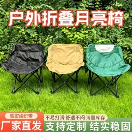 野营折叠桌椅;马扎