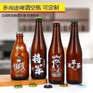 ��ɫơ�Ʋ���ƿ��ƿ330ml500ml�ܹ���bƿ���ƿ��ˮ���ƿ���l