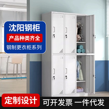 钢制更衣柜员工更衣柜储物柜铁皮柜健身房浴室衣柜密码锁衣柜