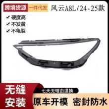 �m����L�A8L����� 24�������L�A8Lǰ���͸������ �������