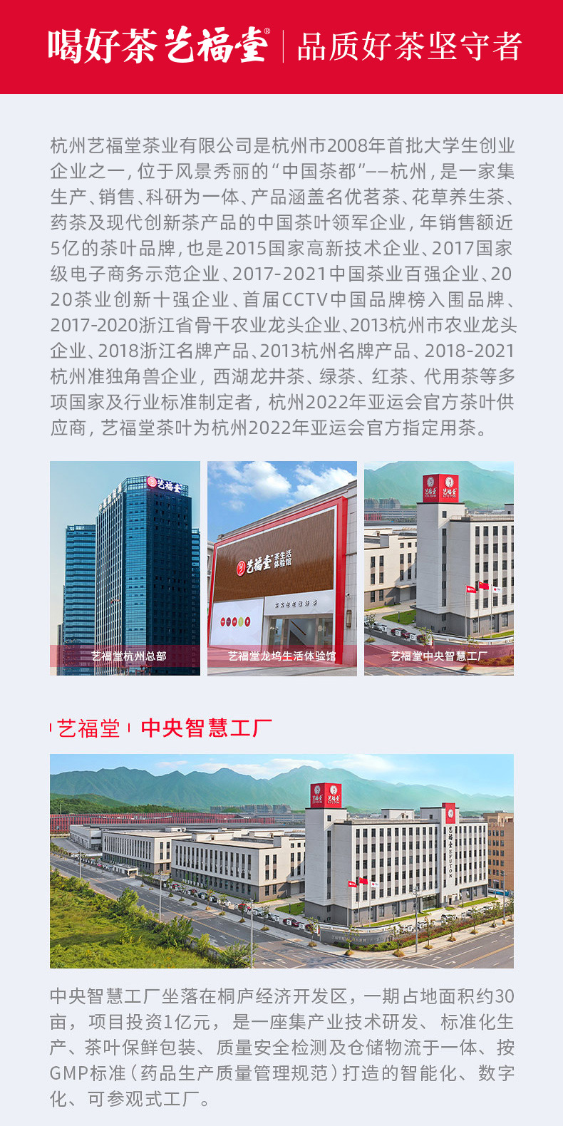 铁观音兰花香 (14)