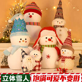 跨境圣诞雪人玩偶圣诞节娃娃装饰品摆件节日礼物商场橱窗场景布置