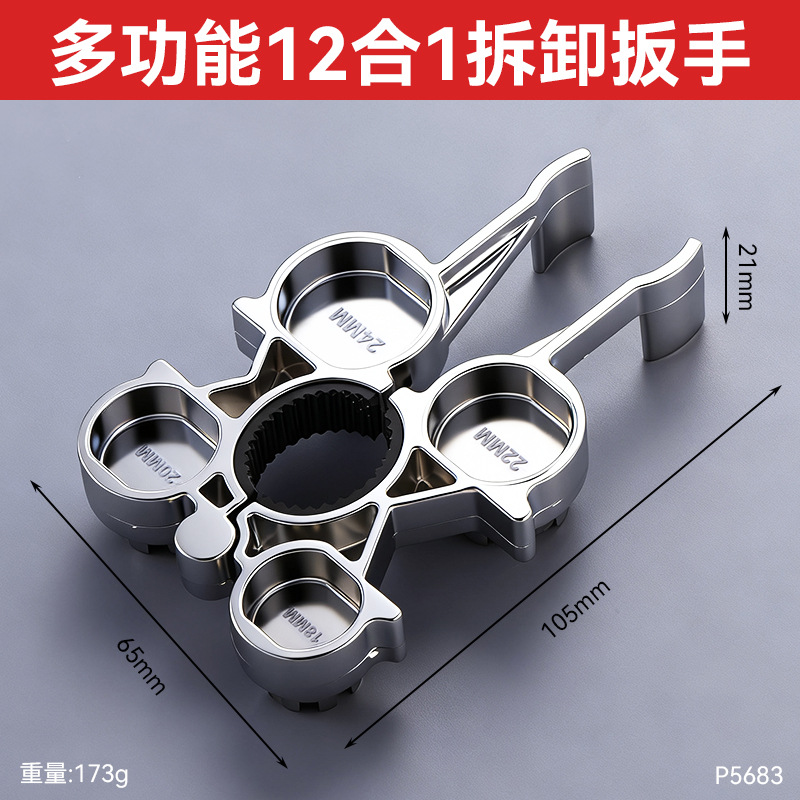 Herramienta especial universal de desmontaje llave de grifo universal cocina y baño encasado tipo llave de grifo image 7