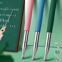 伸缩教师专用教鞭教棒教杆教棍指读棒指挥棒教学电子多媒体点读棒