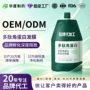 补水滋养代工多肽发膜
