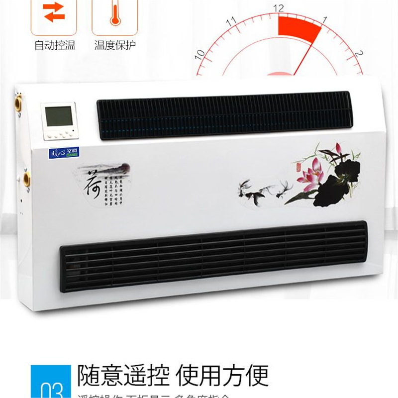 水空调冷暖两用136型号采暖出风暖气片超薄壁挂风机盘管散热器片