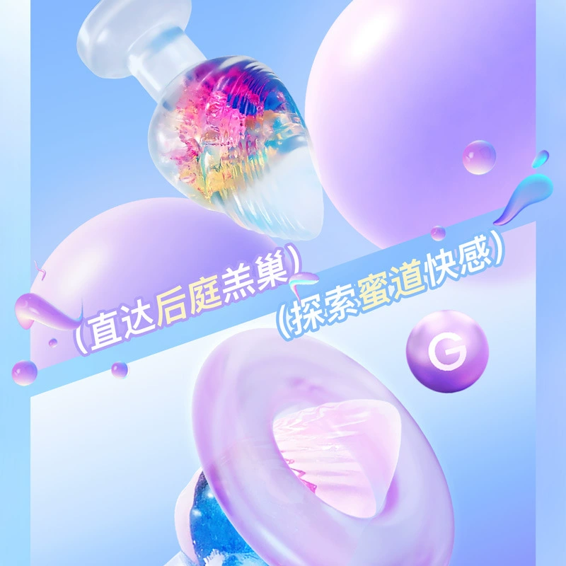 Силиконовая дизайнерская игрушка для взрослых для мужчин и женщин для выхода (на улицу)