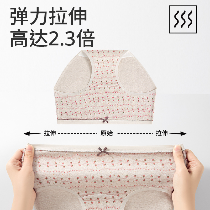 Entrepierna de algodón puro 10A entrepierna antibacteriana entrepierna larga 2025 nueva fresa linda cintura media algodón puro tipo A ropa interior sin costuras para mujer