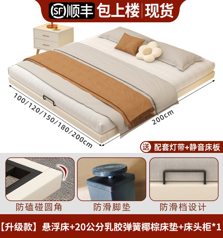 悬浮床现代简约铁艺床双人床1.8m极简榻榻米排骨架铁床架单人铁架|undefined