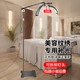28inch Detachable Foldableing Half-Moon Beauty Lamp 45W Split Double Lamp Head Tattoo Eyebrow Embroidery Nail Art Floor-Standing Eyelash Lamp