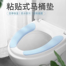 马桶坐垫冬季马桶垫家用毛绒四季防水马桶贴粘贴式坐便套通用垫圈