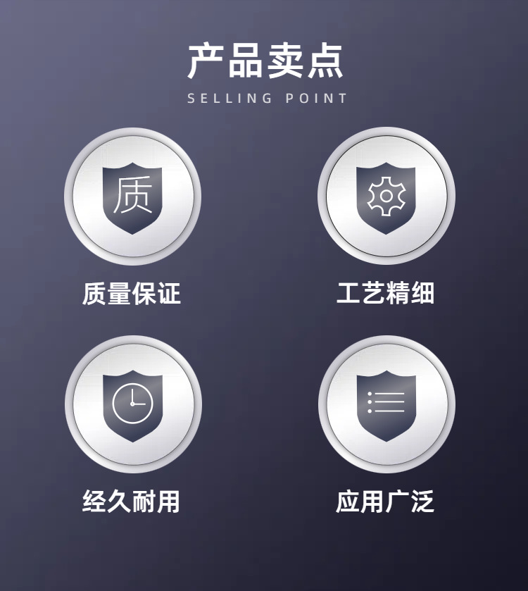 051简约风黑色工业器械零件类工业用品商品详情页