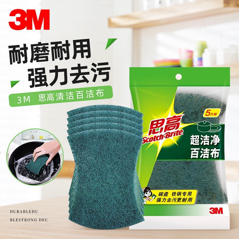 3m Scotch-Brite Scouring Pad for Kitchen Use, Dishwashing, Pot Cleaning, Household Chores, Cleaning, Stain Removal, Durable, Not Easy to Absorb Oil, Cleaning Cloth