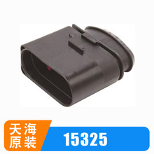 PP1532501/PP2044301��܇�����B����THB�캣ԭ�b�o���z���̶��A�B